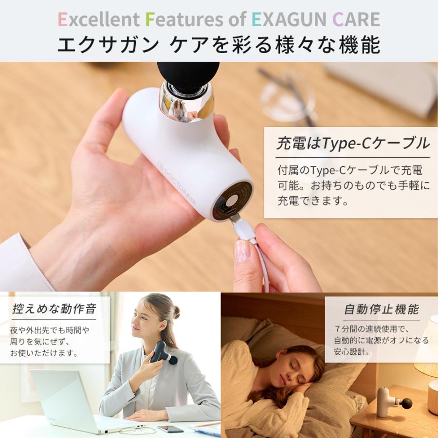 ドクターエア（DOCTORAIR） エクサガン ケア REG-09 ハンディガン 軽量