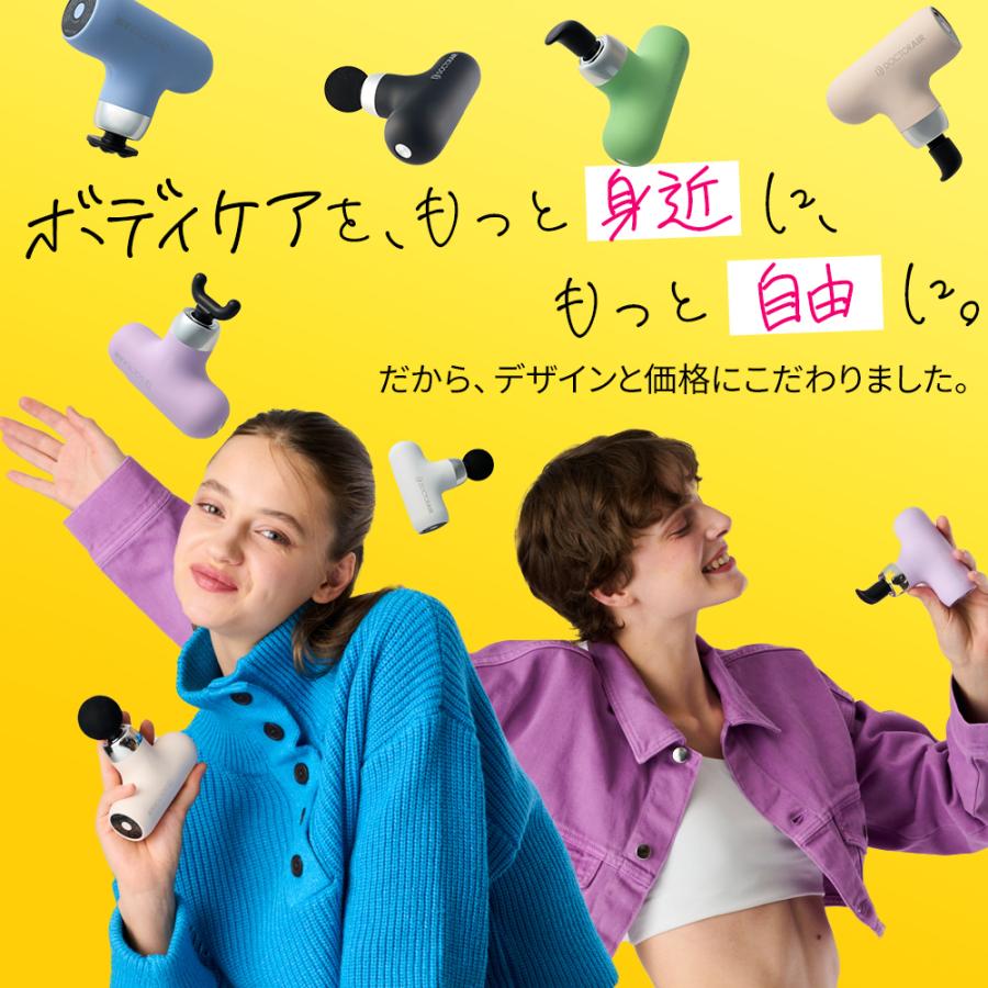 ドクターエア（DOCTORAIR） エクサガン ケア REG-09 ハンディガン 軽量