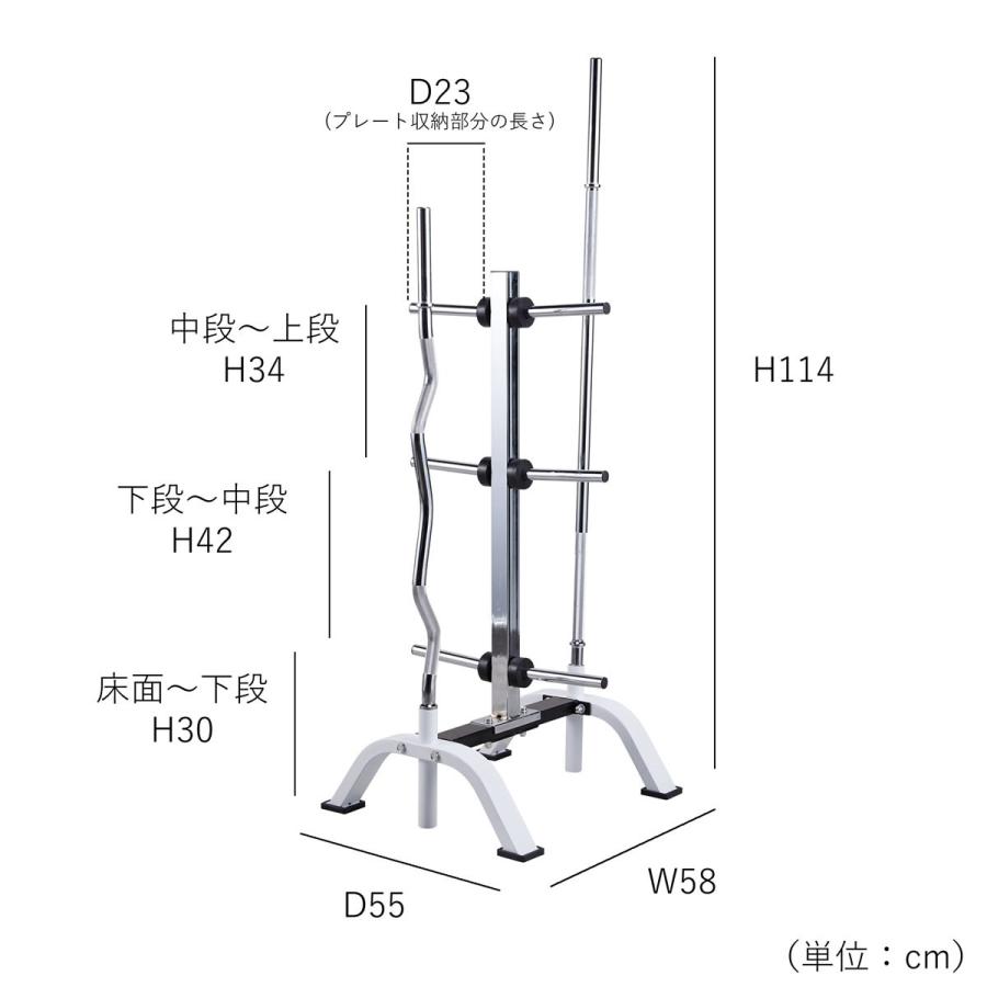 プレートラックDX │ プレート 収納 ラック バーベル ダンベル 置き場