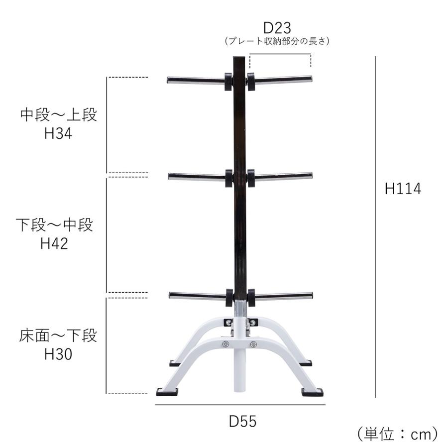 プレートラックDX │ プレート 収納 ラック バーベル ダンベル 置き場