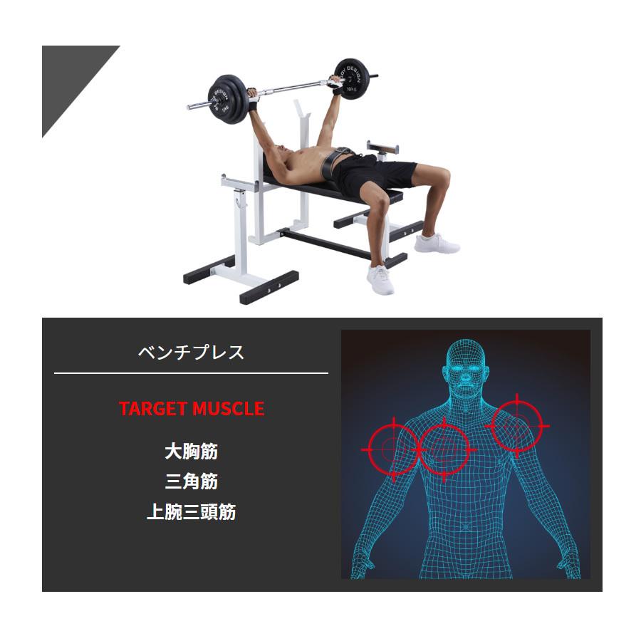 レッドセーフティパックI / ラバーバーベルセット70kg シャフト180cm