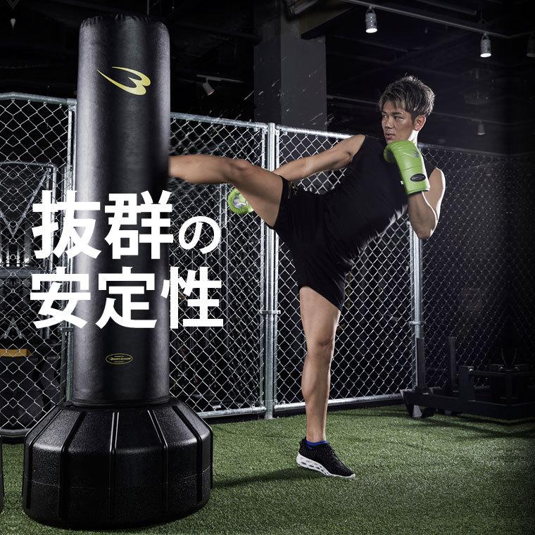 BODYMAKER（ボディメーカー） スタンディングバッグ スタンド型