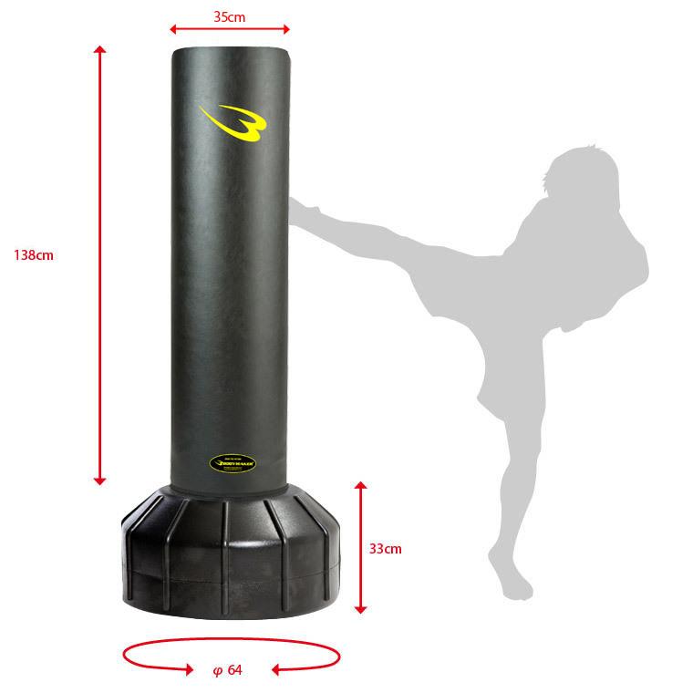 BODYMAKER（ボディメーカー） スタンディングバッグ スタンド型