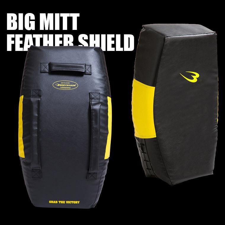 BODYMAKER（ボディメーカー） ビッグミットフェザーシールド ジム