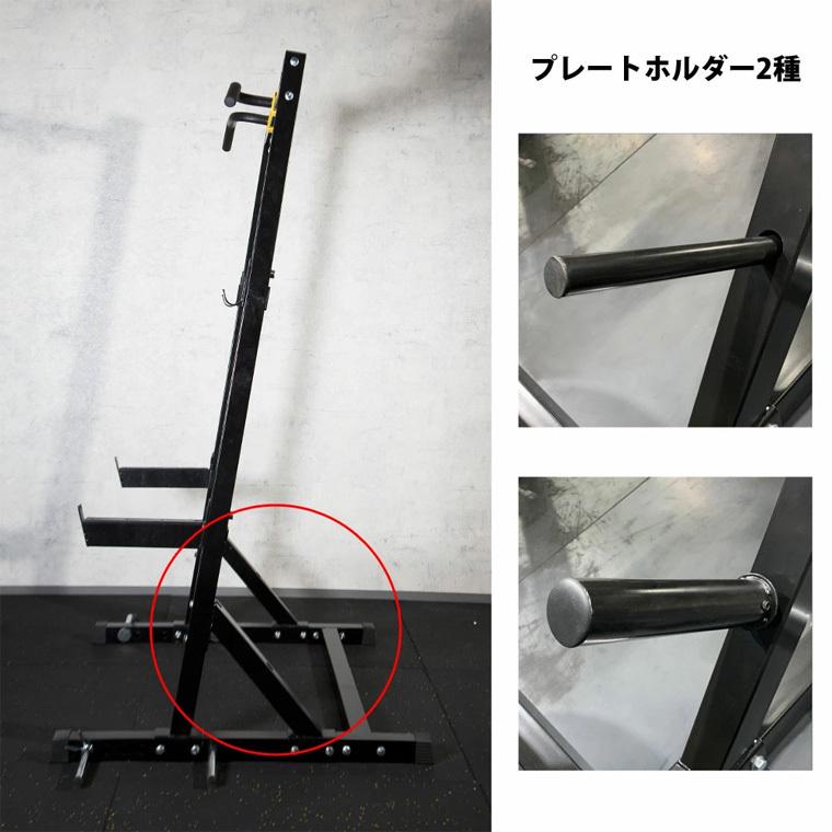 BODYMAKER（ボディメーカー） ハーフラック ラットオプションセット