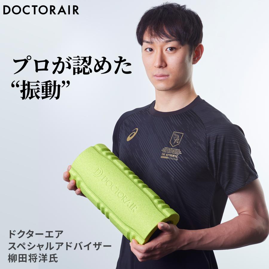ドクターエア（DOCTORAIR） フォームローラー ストレッチロール3 ESR