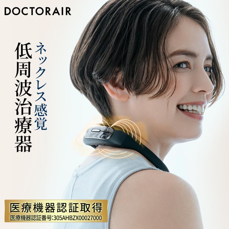 ドクターエア（DOCTORAIR） マッサージ器 フィットウェーブ MN-06 小型