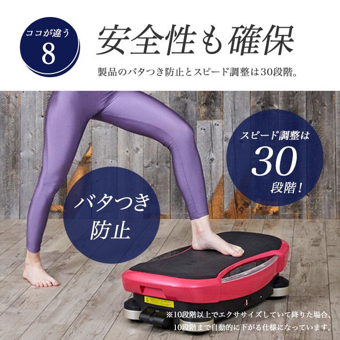 ドクターエア（DOCTORAIR） 【訳あり品】ブルブルマシン 3Dスーパー