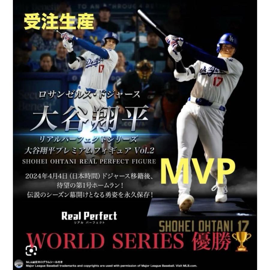 新品] リアルパーフェクトシリーズ 大谷翔平プレミアムフィギュア Vol