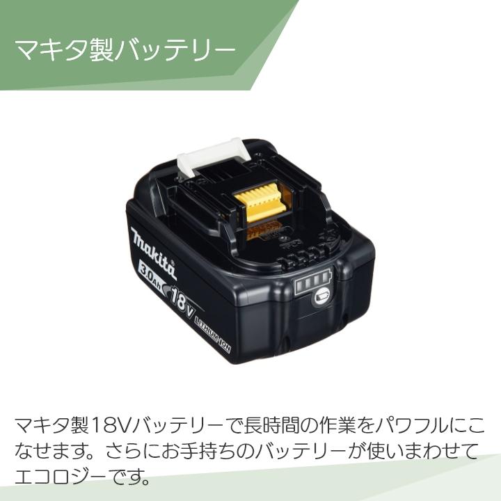 丸山製作所 【在庫有】電動噴霧器 充電式噴霧器 MSB1511Li-N 353216