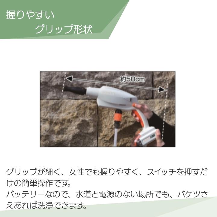 工進（KOSHIN） ガン洗浄機 充電式 高圧洗浄機 ガン洗浄機 SJC-1820