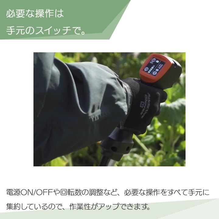 工進（KOSHIN） セット商品 PBC-3650+PA-413 バッテリー2個付 草刈機