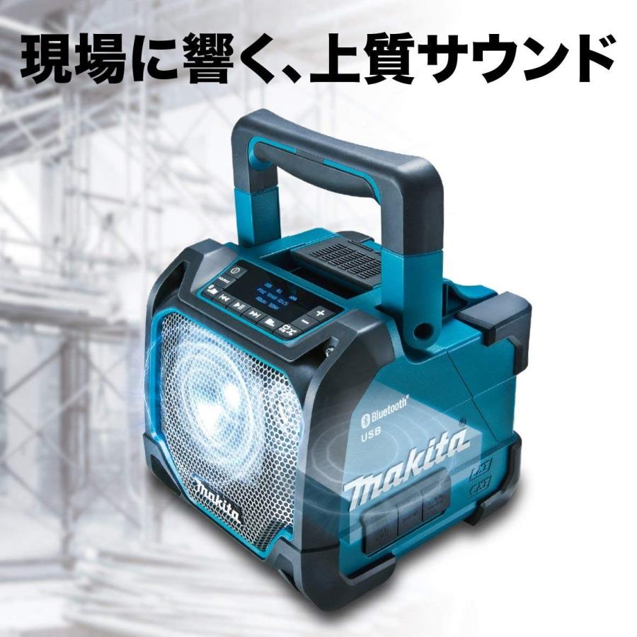 マキタ（makita） 充電式スピーカ 青 MR202 / 黒 MR202B 家電 充電式