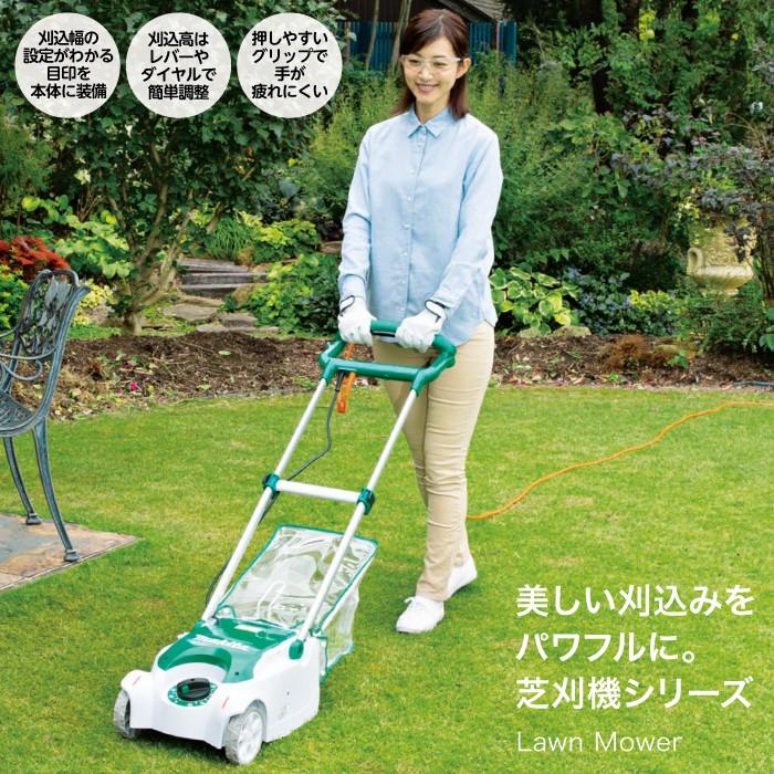 マキタ（makita） 芝刈機 AC100 コンセント MLM2351 刈込み幅 230mm