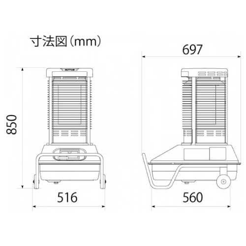 静岡製機 サンストーブ SSN5 赤外線ストーブ 灯油ストーブ 暖房