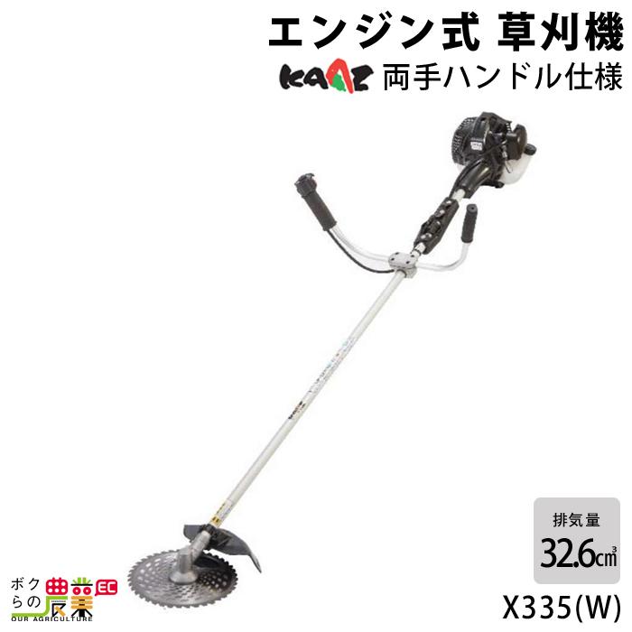 カーツ（KAAZ） 受注生産 納期別途ご案内 草刈機 エンジン 2サイクル