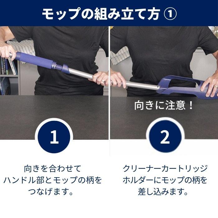 Bona プレミアムスプレーモップ モップ掃除 水拭き 噴射 クリーナー 床