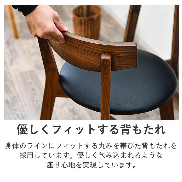 バーチェア カウンターチェア 椅子 2脚セット おしゃれ 木製 背もたれ