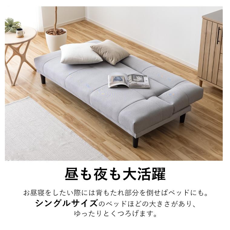 3/4〜 家具インテリア10%OFFクーポン】ソファーベッド リクライニング