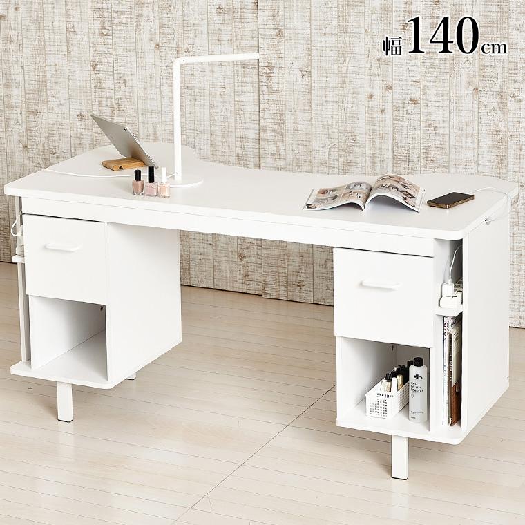 ネイルデスク ネイルテーブル 対面式 作業台 勉強机 ホワイト 幅140cm