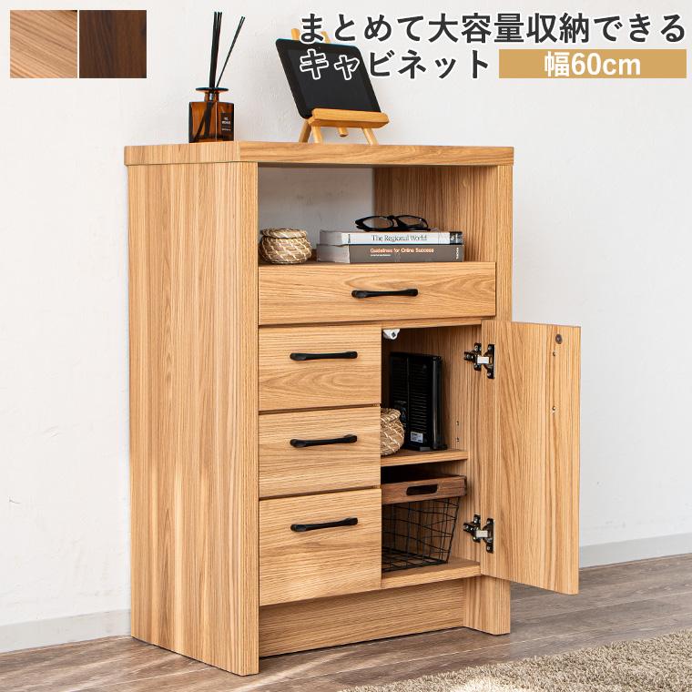 3/10 家具インテリア10%OFFクーポン】電話台 TEL台 FAX台 ファックス台