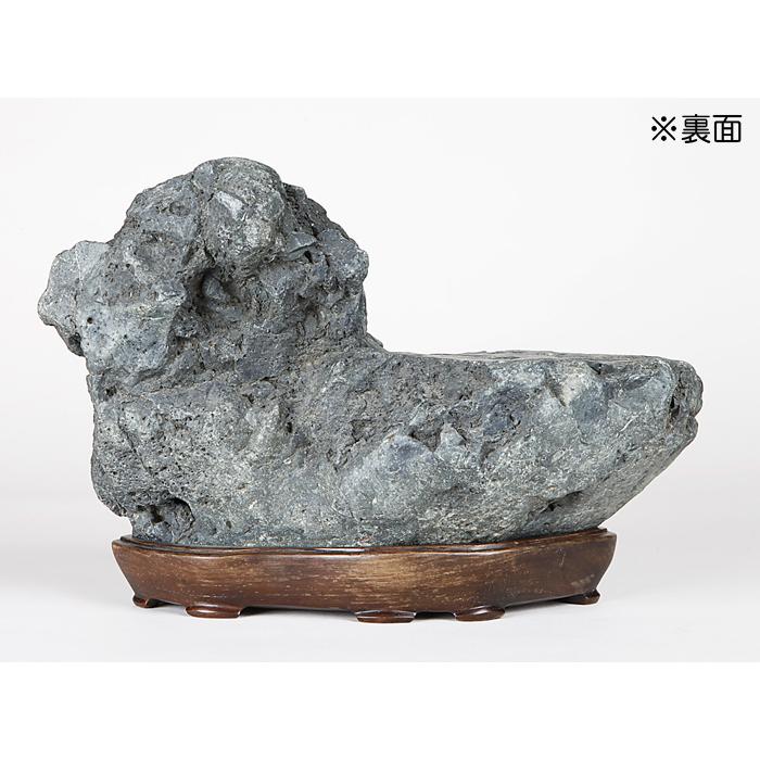 水石 「千軒石」 盆石 天然石 すいせき 台座付き 現品限り : 盆栽彩都