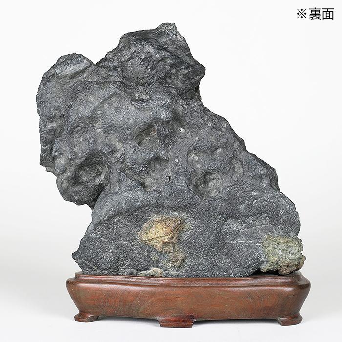 水石 「玄海石」 盆石 天然石 観賞石 岩潟石 すいせき 台座付き 現品
