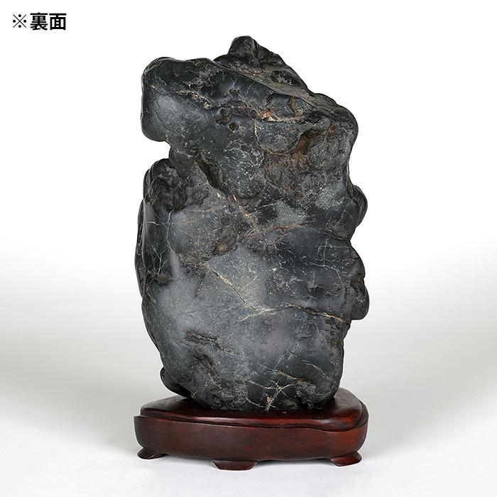 水石 「トマム川石」 盆石 天然石 観賞石 山水石 すいせき 6号 17cm