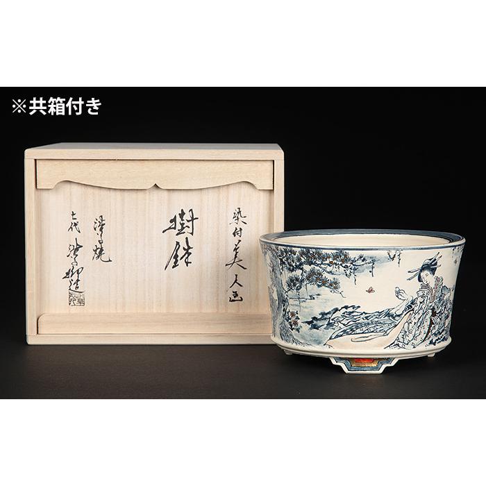 七代渋草柳造染付美人図丸鉢 盆栽鉢 鉢 植木鉢 盆器 作家鉢 bonsaipot