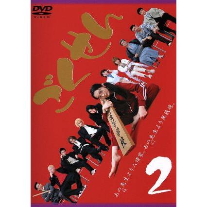 ごくせん Vol.2/仲間由紀恵,松本潤,伊東美咲,生瀬勝久,金子賢,中澤裕子