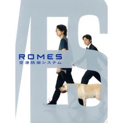 ROMES 空港防御システム/大倉忠義,安田章大,国仲涼子,五條瑛(原作