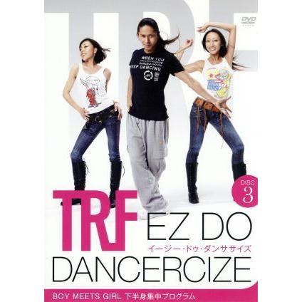 TRF EZ DO DANCERCIZE DISC3 BOY MEETS GIRL 下半身集中プログラム/TRF