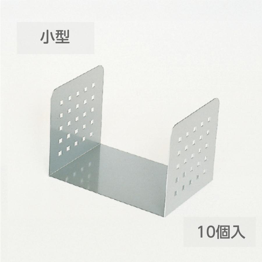 仕切 ブックエンド 小型 10個 : Book Buddy - 通販 - Yahoo!ショッピング