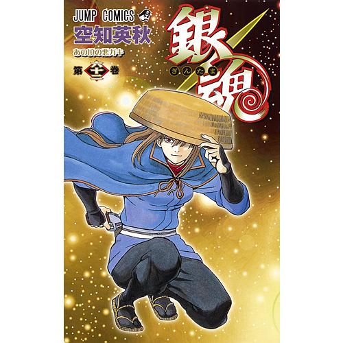 銀魂 第62巻/空知英秋 : bookfanプレミアム - 通販 - Yahoo!ショッピング