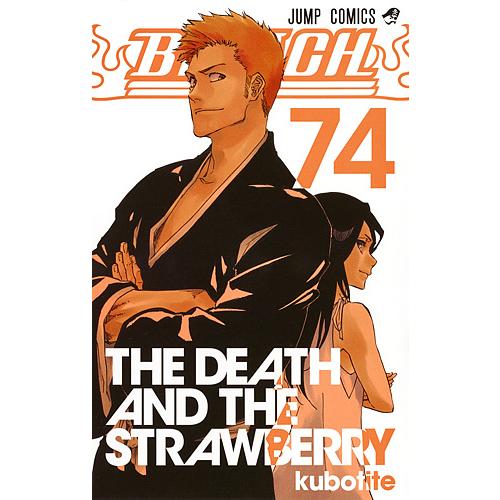 BLEACH 74/久保帯人 : bookfanプレミアム - 通販 - Yahoo!ショッピング