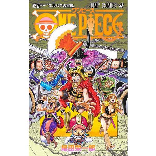 ONE PIECE 巻111/尾田栄一郎 : bookfanプレミアム - 通販 - Yahoo