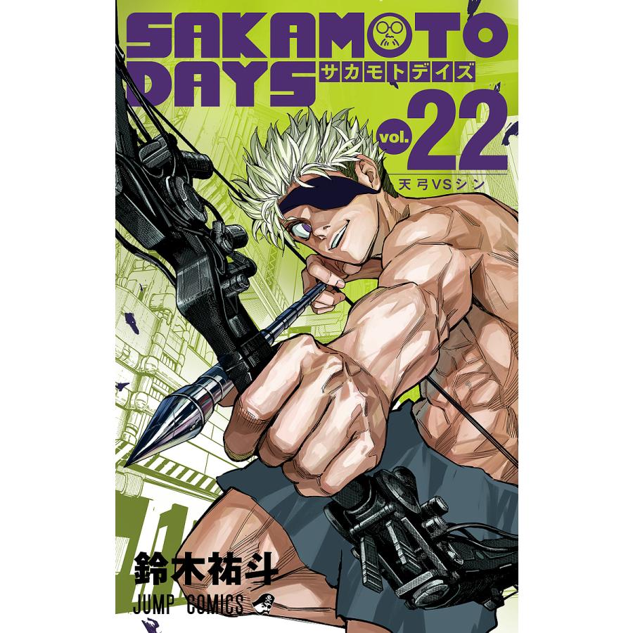 SAKAMOTO DAYS vol.22/鈴木祐斗 : bookfanプレミアム - 通販 - Yahoo