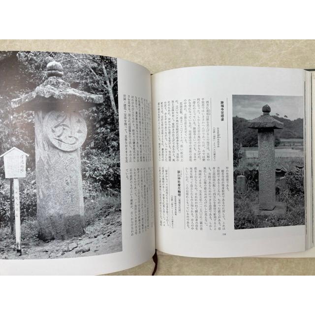 石造美術入門 歴史と鑑賞／川勝政太郎／社会思想社 : 太田書店 ヤフー