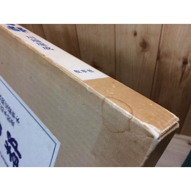 川端康成 限定豪華本 古都【限定700部】／川端康成/東山魁夷 造本装画