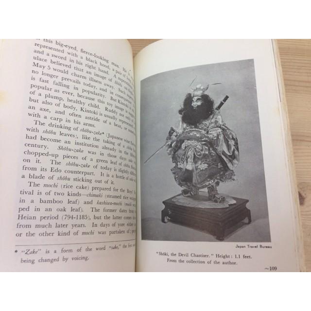 英文/日本の人形 山田徳兵衛謹呈署名有り／山田徳兵衛／日本交通公社