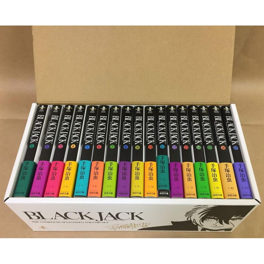秋田文庫 BLACK JACK 全17巻セット（化粧箱入り）【新品】 : 三省堂