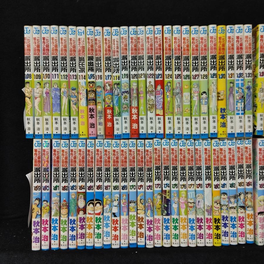 こちら葛飾区亀有公園前派出所 7〜200巻+999+別注+秋本治SF短編集