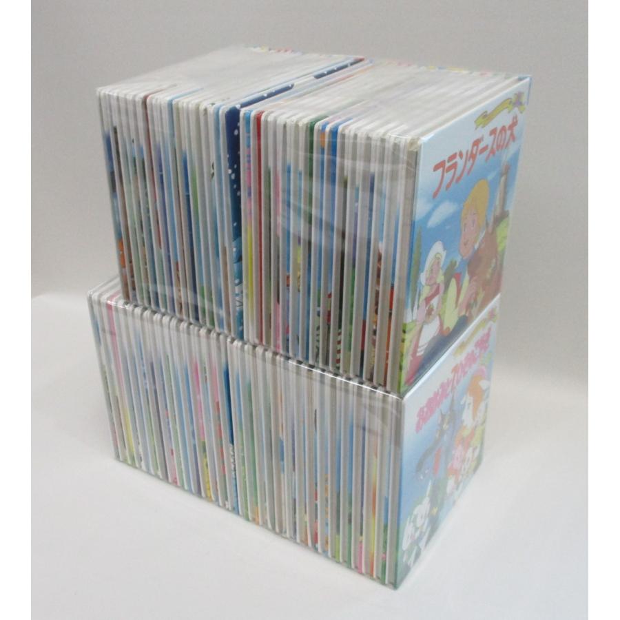 世界名作ファンタジー 全巻 セット 全60巻 世界昔話 日本昔話 絵本