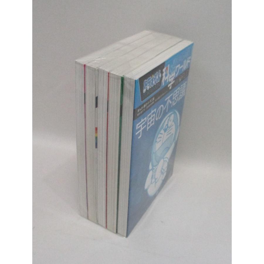 ドラえもん科学ワールド 全巻 セット 5冊 藤子・F・不二夫 全巻セット