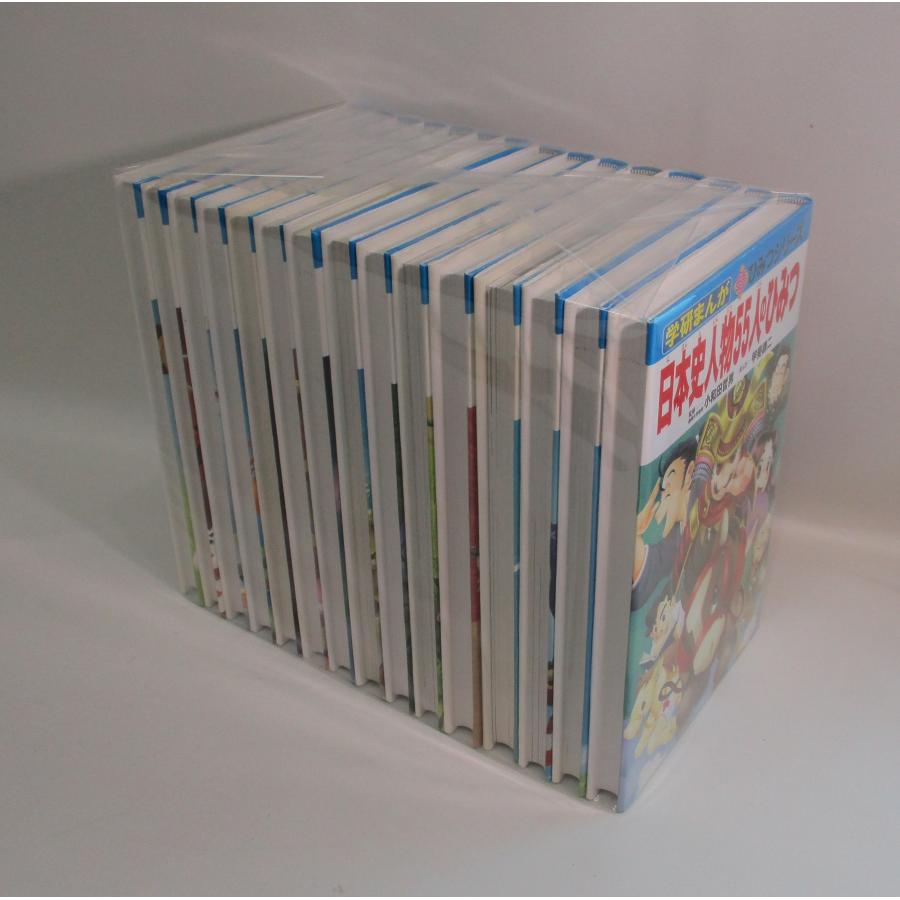 学研まんが新ひみつシリーズ セット 15冊 全巻セット 全巻、表紙