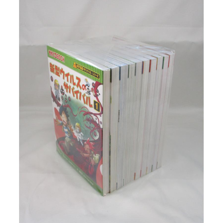 サバイバル ベストセレクション 全巻 セット 全10巻 科学漫画