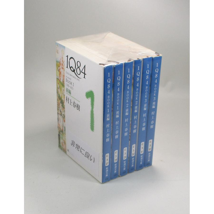 1Q84 全6巻 全巻 セット 村上春樹 文庫 全巻、表紙アルコール除菌済
