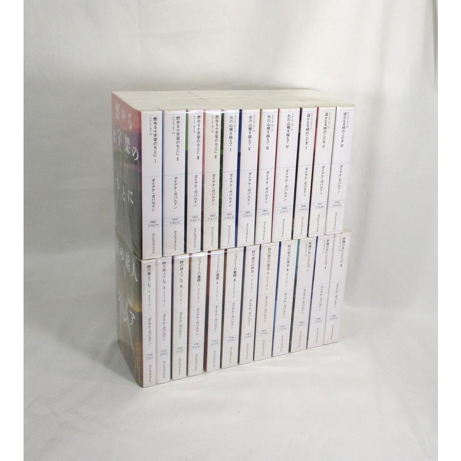 稀少‼️全巻初版本 アウトランダーシリーズ 本編全23巻➕番外編外伝4冊