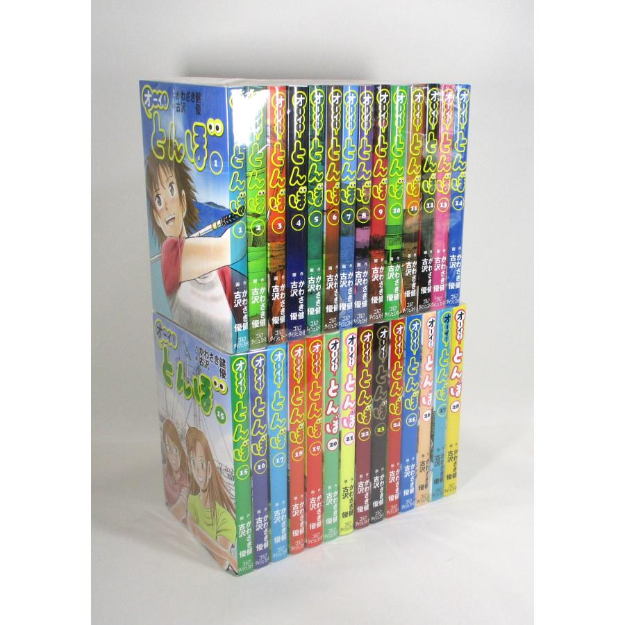 オーイ!とんぼ セット 1巻から54巻 続巻あり ゴルフダイジェスト社