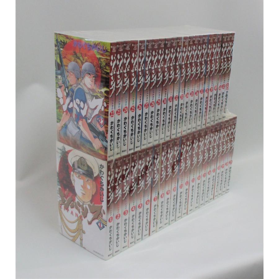 ジパング 全43巻+羅針盤01（太平洋・戦闘編）かわぐちかいじ 全巻